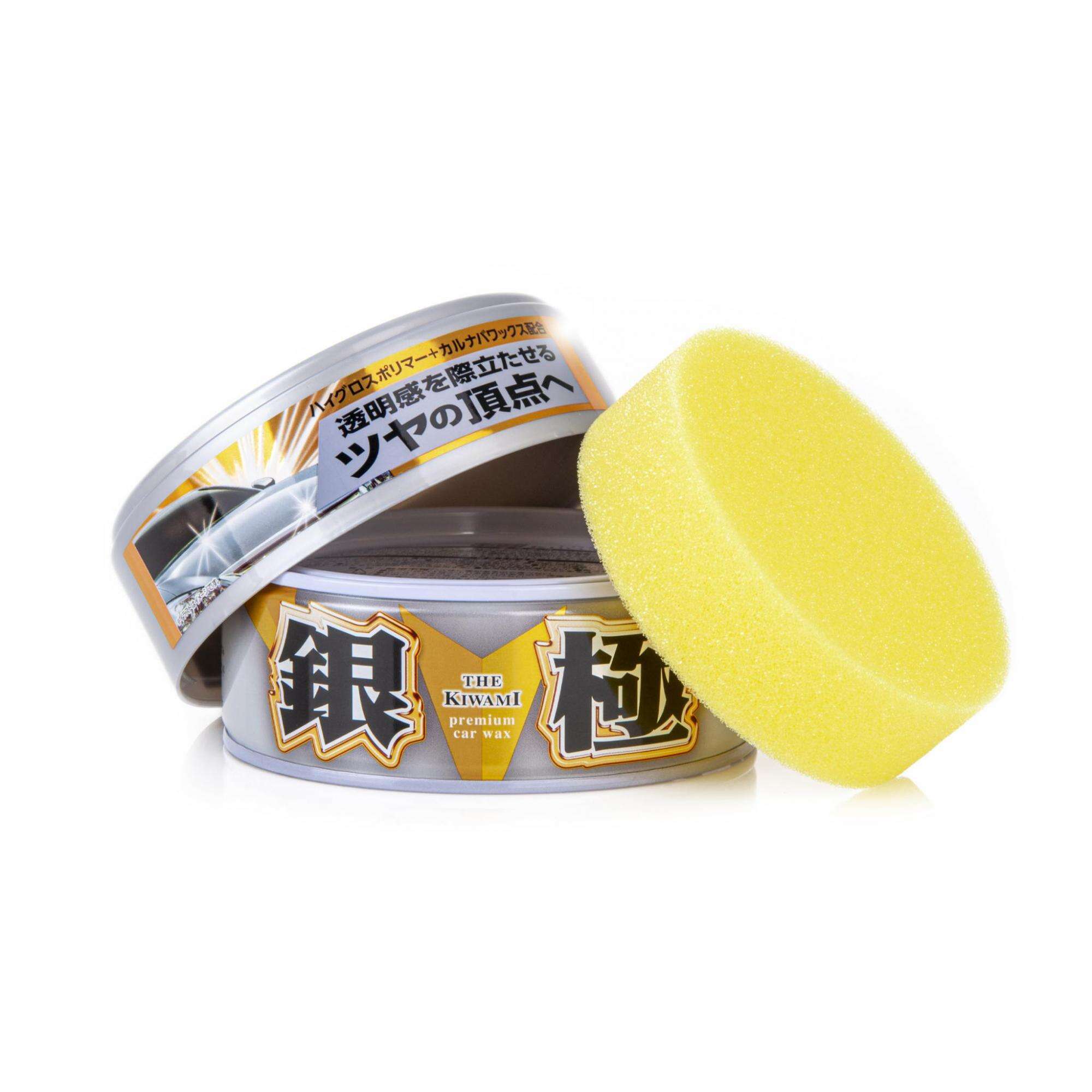 Extreme Gloss The Kiwami Light